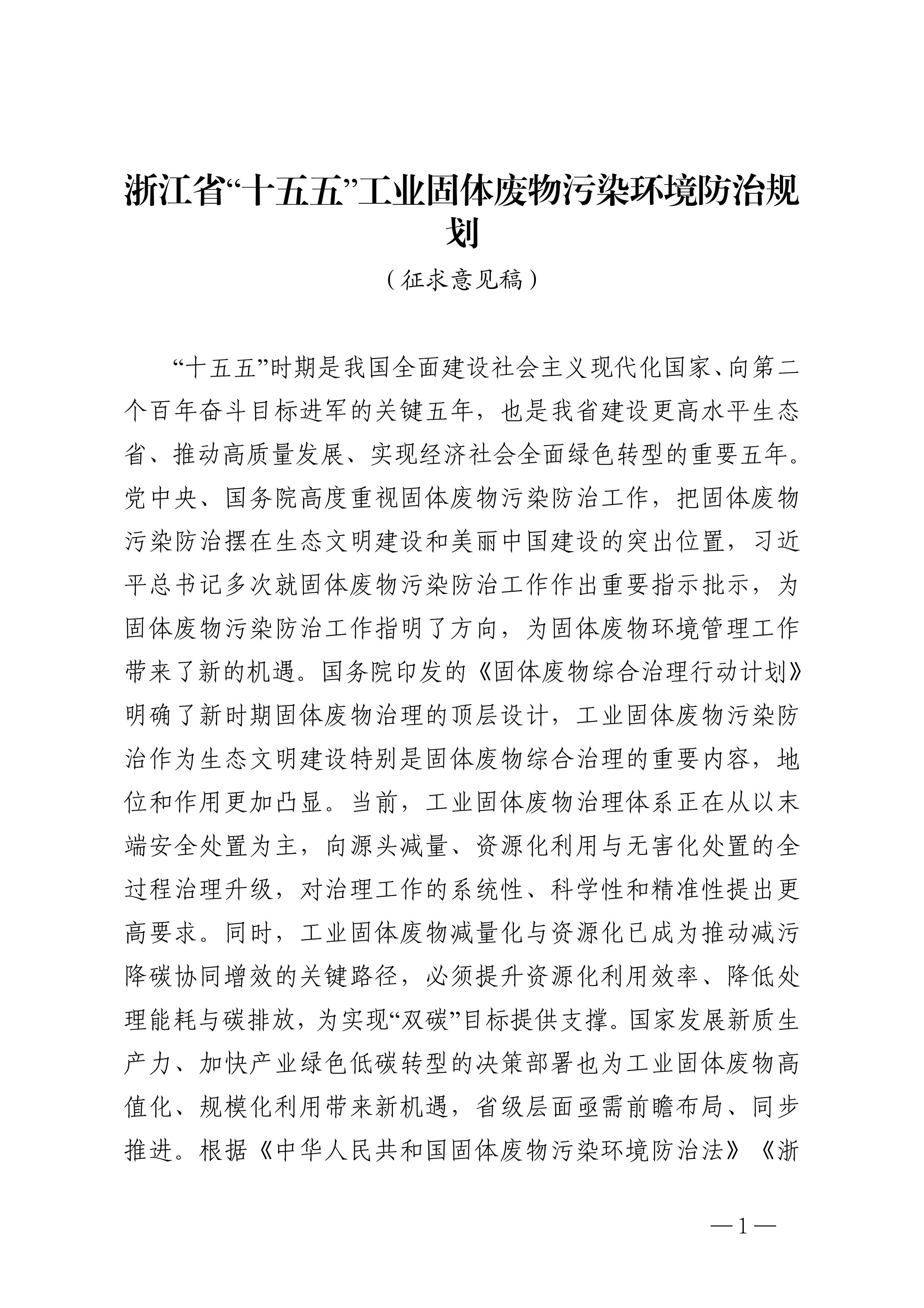1-图片-0.jpg