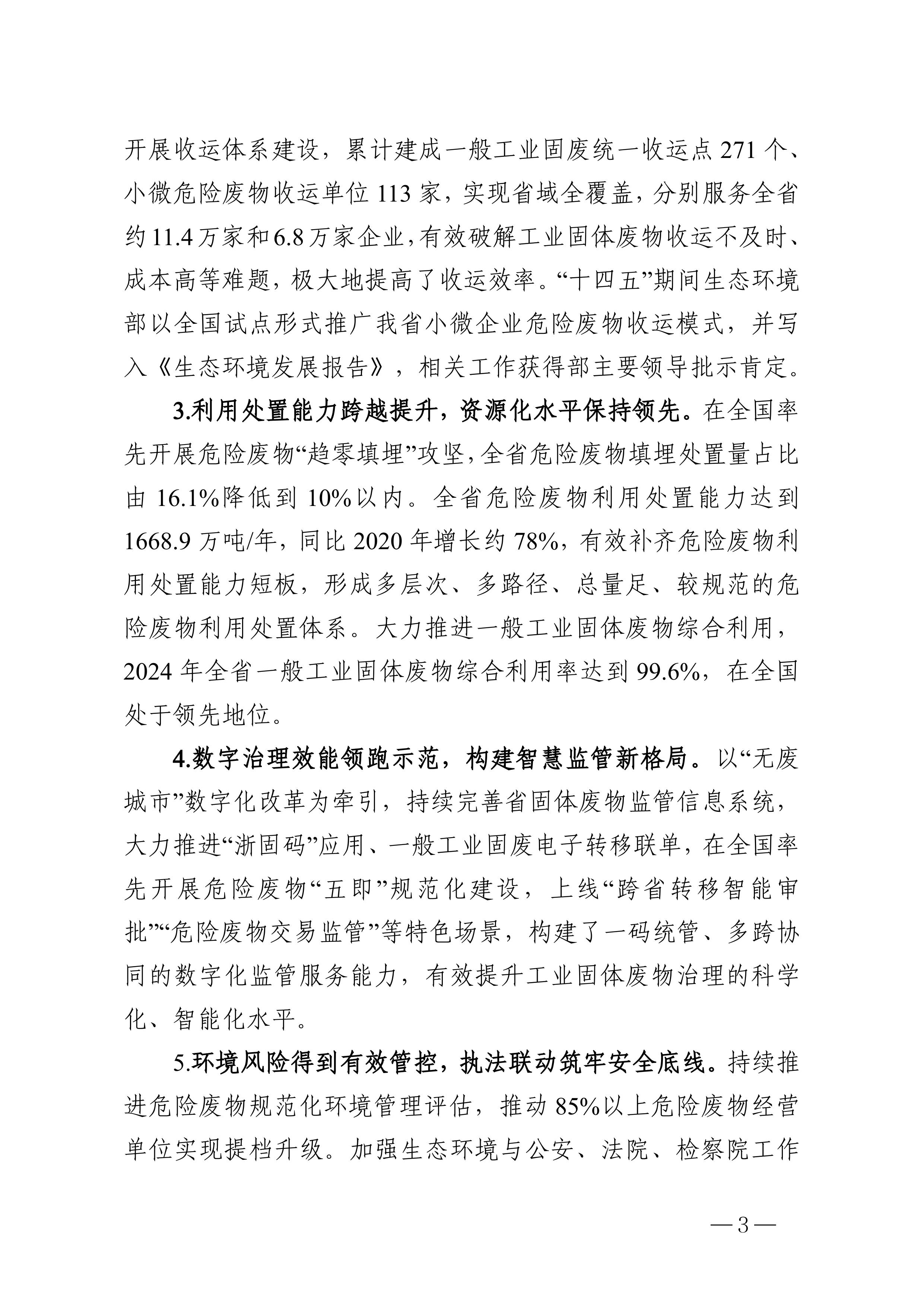 1-图片-2.jpg