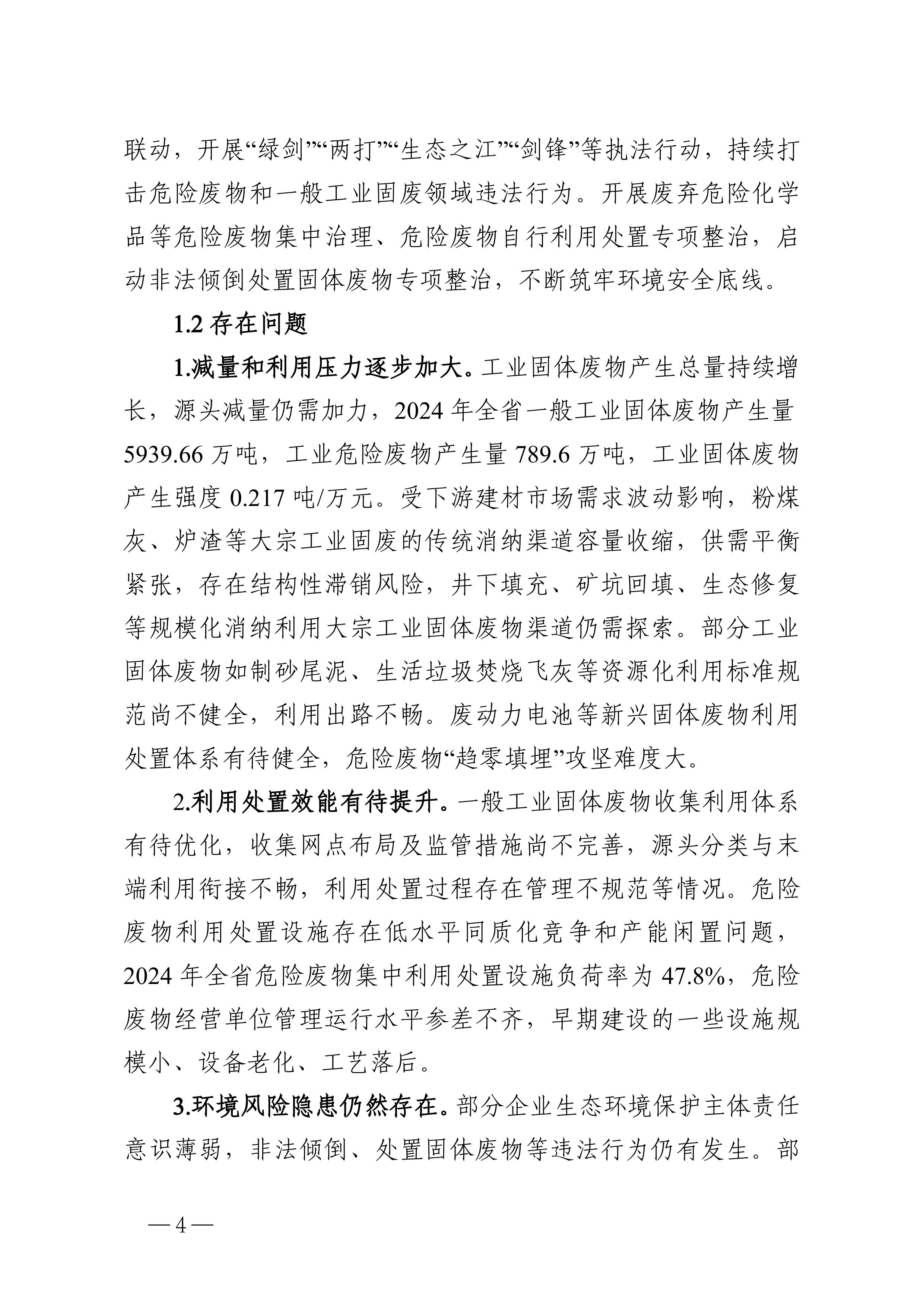 1-图片-3.jpg