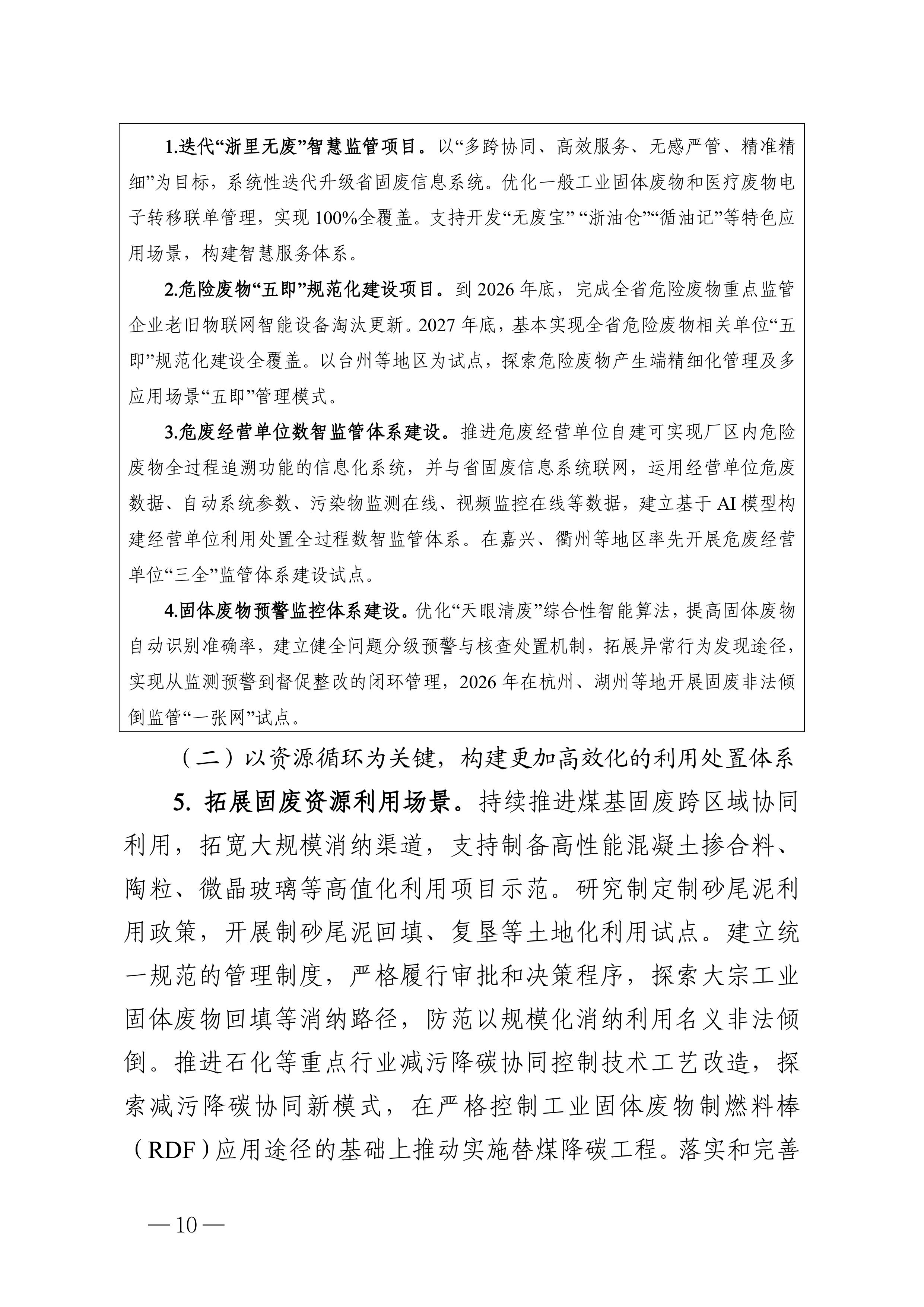 1-图片-9.jpg