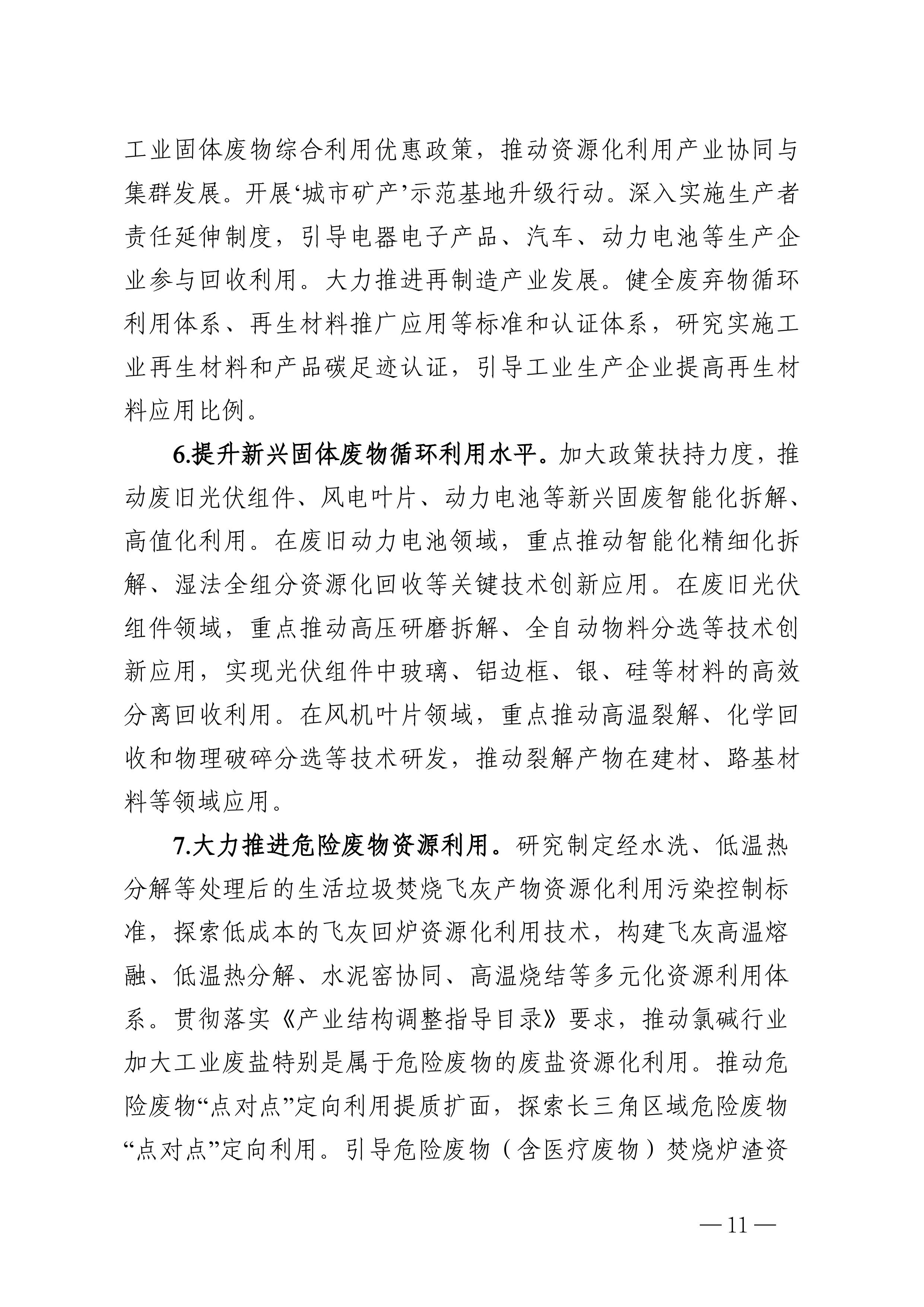1-图片-10.jpg