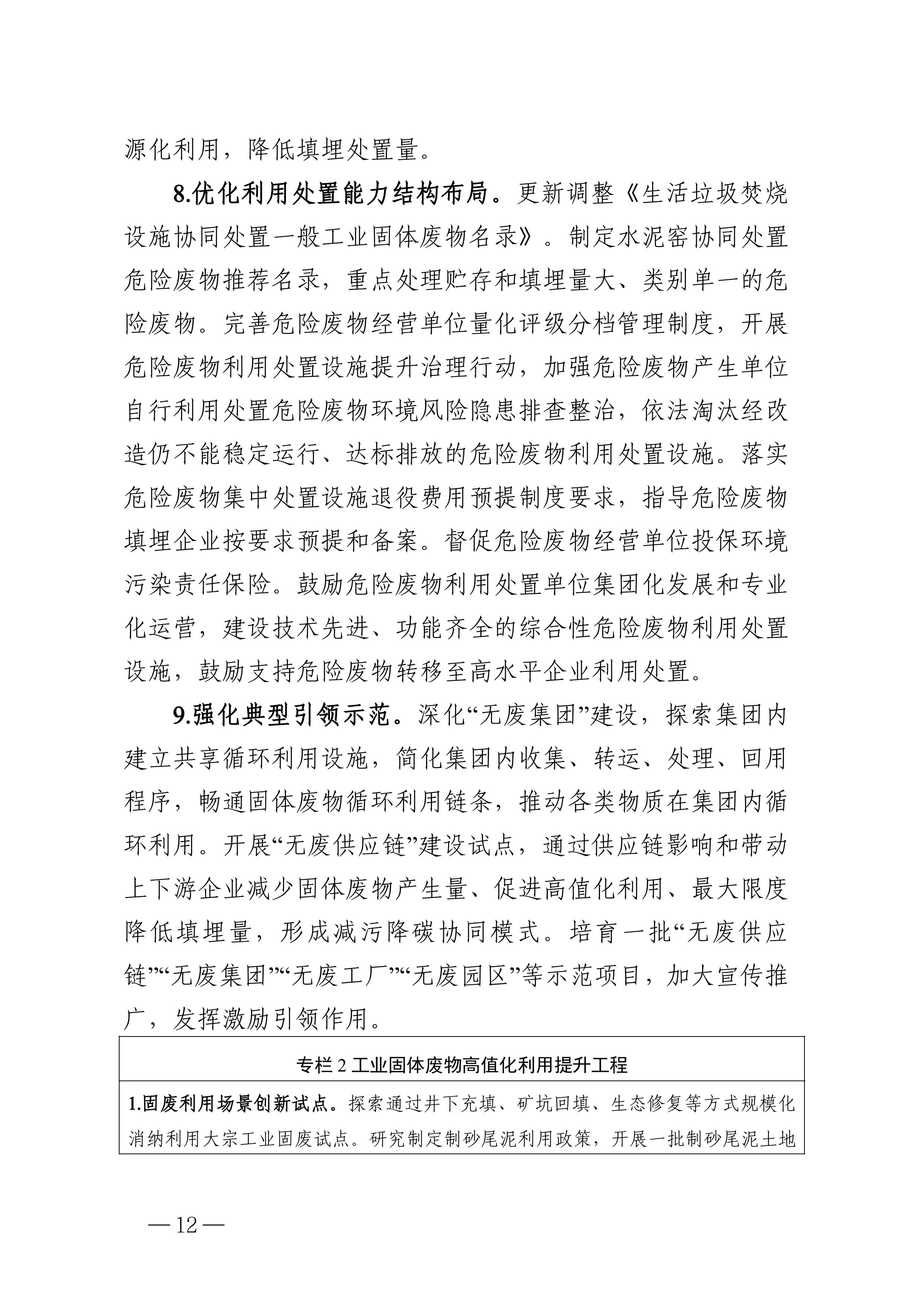 1-图片-11.jpg