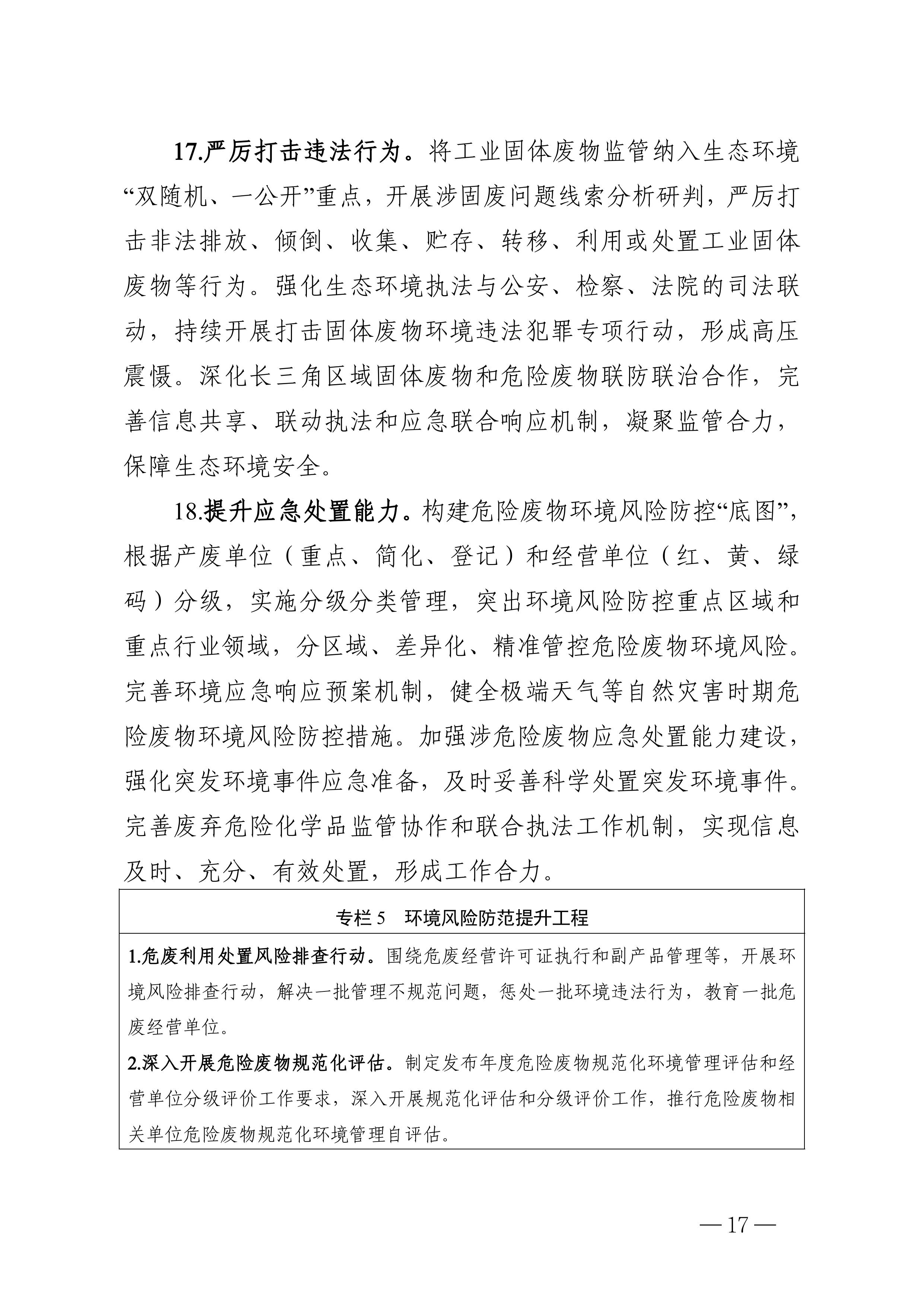 1-图片-16.jpg
